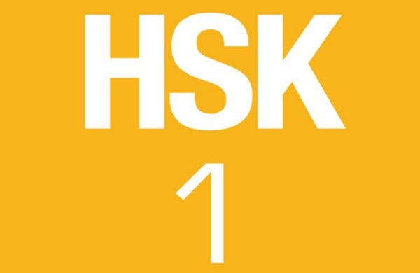 Hsk 1 standard course jasmine mandarin
